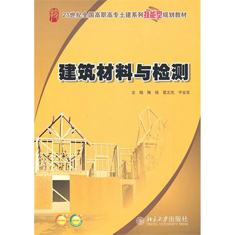 福建商贸公司的商业脉动与创新策略