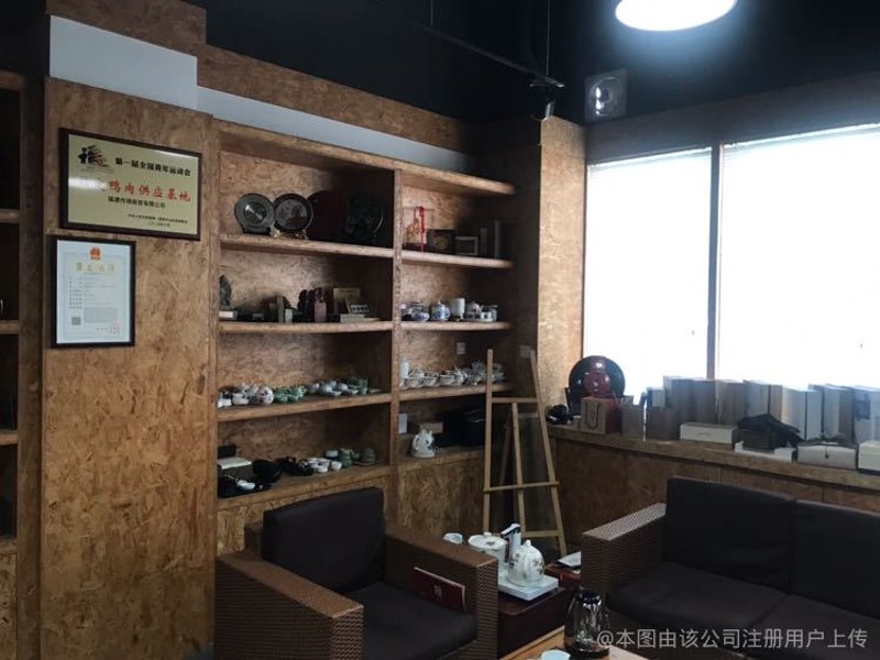福建商贸公司风向：从传统走向现代
